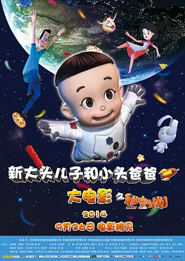 尿奴