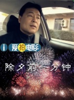 尿奴